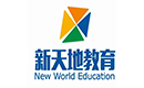 新天地(dì)教育